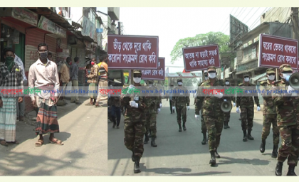 নেত্রকোনায় দিন মজুররা কাজের খোঁজে রাস্তায়, সেনা সদস্যদের টহল