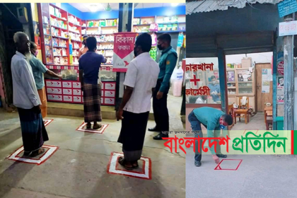 খুলনায় দূরত্ব বজায় রাখতে দোকানের সামনে ‘সুরক্ষা বৃত্ত’