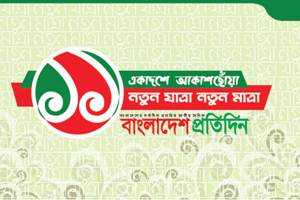 সংবাদপত্রের গাড়িসহ জরুরি যা কিছু আওতামুক্ত
