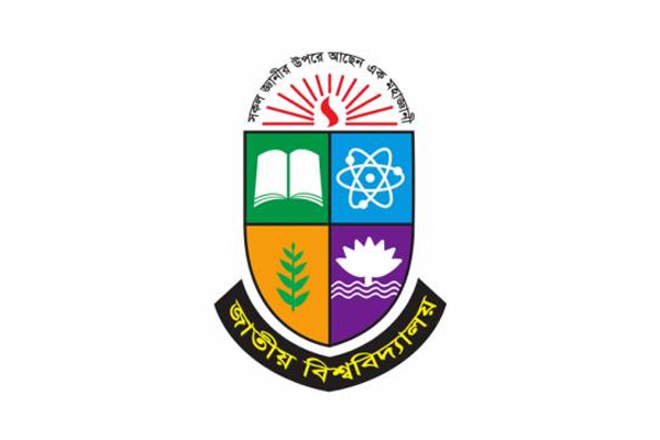 জাতীয় বিশ্ববিদ্যালয়ের পরীক্ষা সংক্রান্ত সকল কার্যক্রম স্থগিত