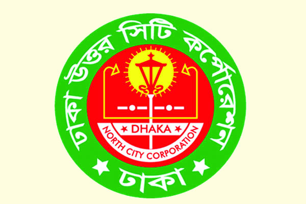 রাজধানীতে জীবাণুনাশক ওষুধ বিতরণ