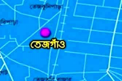 তেজগাঁওয়ে করোনা হাসপাতাল বানানোর খবরে এলাকাবাসীর বিক্ষোভ