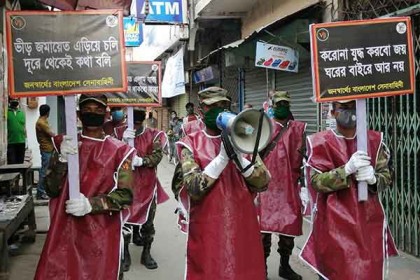 সামাজিক দূরত্ব বজায় রাখতে পিরোজপুরে মাইকিং