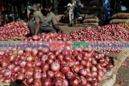 ৩৫ টাকা পিয়াজের কেজি, তারপরও মিলছে না ক্রেতা!