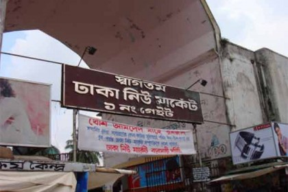 রাজধানীর বিতান-শপিংমল বন্ধের সময় বাড়ল