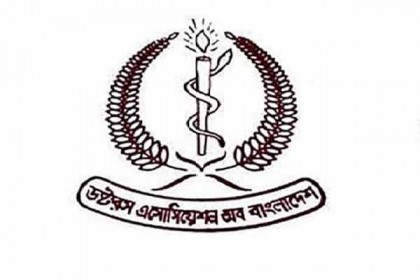 স্বাস্থ্য সেবায় ড্যাবের হটলাইন চালু