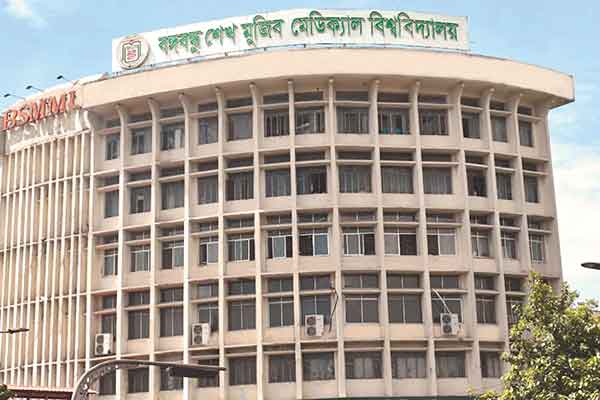 করোনা সংক্রমণের ঝুঁকি এড়াতে বিএসএমএমইউ'তে হেল্পলাইন চালু
