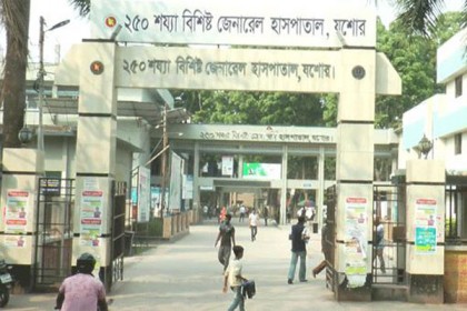 যশোরে হাসপাতালে আইসোলেশন ওয়ার্ডে ভর্তি শিশুর মৃত্যু