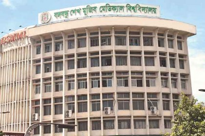 করোনা সংক্রমণের ঝুঁকি এড়াতে বিএসএমএমইউ'তে হেল্পলাইন চালু