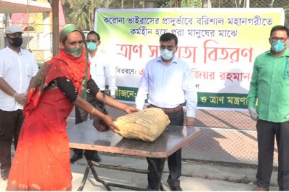 বরিশালে হিজড়া সম্প্রদায়ের মাঝে 
সরকারের খাদ্য সহায়তা