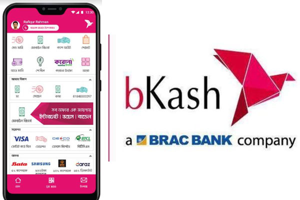 করোনা পরিস্থিতিতে বিকাশে দিনে সাড়ে পাঁচশ’ কোটি টাকার লেনদেন