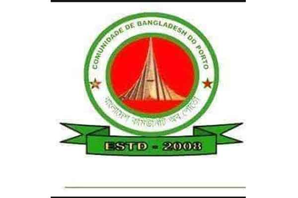 পর্তুগালে কোভিড-১৯, দুশ্চিন্তায় প্রবাসী বাংলাদেশিরা