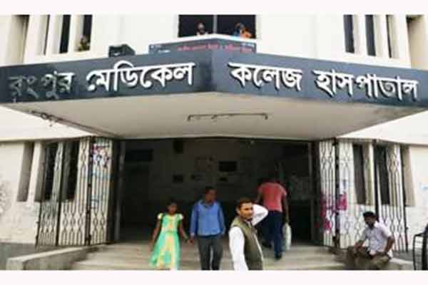 রমেকে করোনার নমুনা পরীক্ষা শুরু কাল থেকে