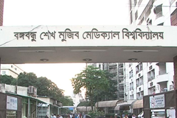 করোনায় আক্রান্ত বিএসএমএমইউর এক চিকিৎসক 