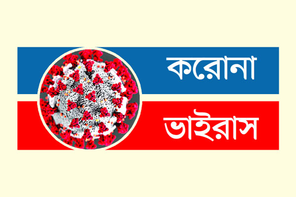 সর্বোচ্চ সতর্কতা কারাগারে