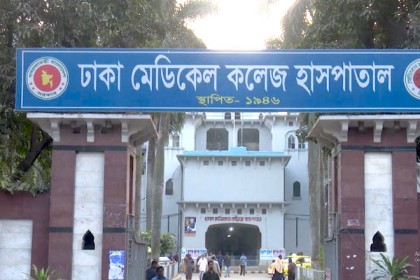 করোনা টেস্ট করা যাবে ঢাকা মেডিকেলে
