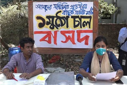 ৪ দফা দাবিতে বরিশালে ডা. মনিষার সংবাদ সম্মেলন