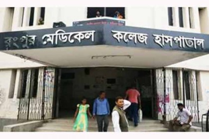 রমেকে করোনার নমুনা পরীক্ষা শুরু কাল থেকে