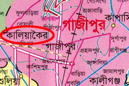 কালিয়াকৈরে দুস্থদের মাঝে খাদ্যসামগ্রী বিতরণ 