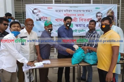 স্কয়ারের সহযোগিতায় খাদ্য সামগ্রী বিতরণ পাবনা জেলা যুবলীগের