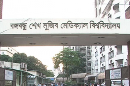 করোনায় আক্রান্ত বিএসএমএমইউর এক চিকিৎসক 