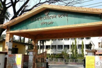 শ্বাসকষ্ট নিয়ে রামেকে বিকালে ভর্তি, সন্ধ্যায় যুবকের মৃত্যু