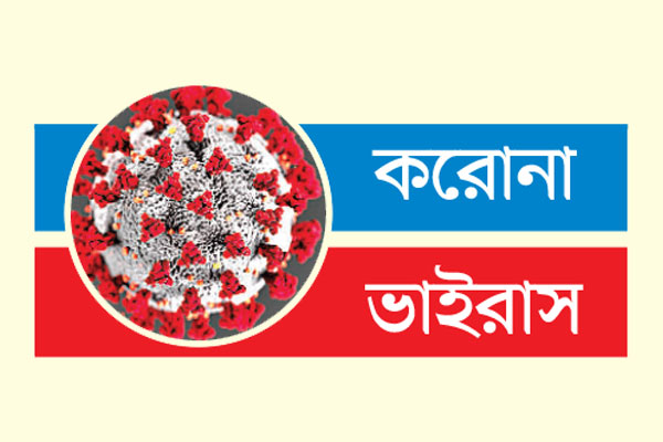 নিউইয়র্কে ৩১ বাংলাদেশির মৃত্যু