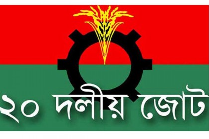 জনগণকে ঐক্যবদ্ধভাবে দুর্যোগ মোকাবেলার আহ্বান ২০ দলীয় জোটের