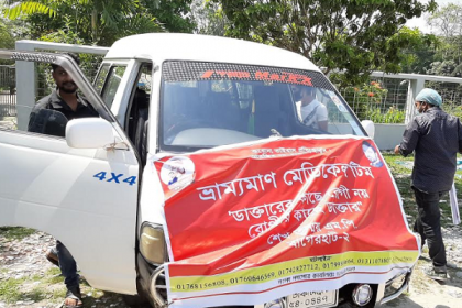 রোগীদের বাড়িতে যাচ্ছেন ডাক্তার, ভ্রাম্যমাণ স্বাস্থ্যসেবা চালু করলেন শেখ তন্ময়