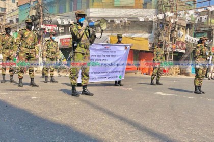 বৃহস্পতিবার থেকে কঠোর হচ্ছে সেনাবাহিনী