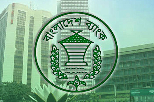 ৫ থেকে ৯ এপ্রিল ব্যাংকে লেনদেন চলবে ৩ ঘণ্টা