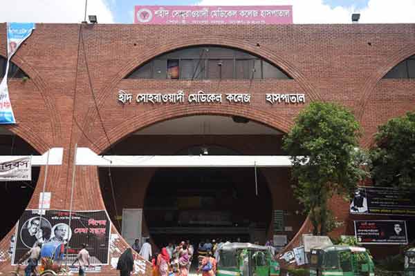 সোহরাওয়ার্দীতে করোনা উপসর্গ নিয়ে ২ জনের মৃত্যু