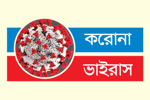হোম কোয়ারেন্টাইনে রাজনীতিবিদরা