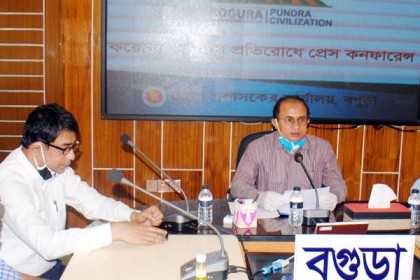 করোনা মোকাবিলায় কঠোর 
অবস্থানে যাচ্ছে বগুড়া জেলা প্রশাসন