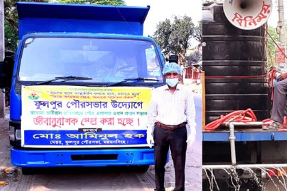 ফুলপুর পৌর শহরে করোনা রোধে জীবাণুনাশক ওষুধ স্প্রে