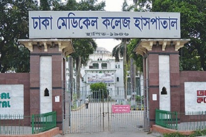 ঢামেকে আইসোলেশনে দু'জনের মৃত্যু, করোনা পরীক্ষায় নেগেটিভ