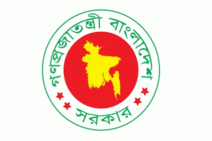 বাড়িভাড়া ও ব্যাংক লোন-সংক্রান্ত প্রচারটি গুজব
