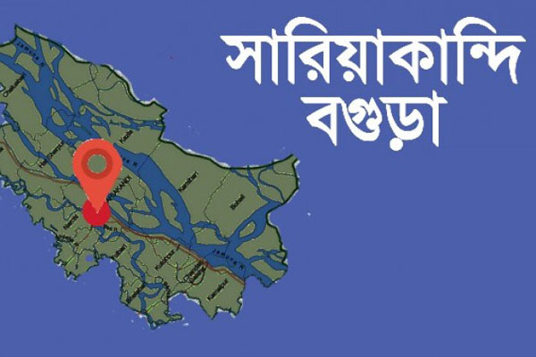সারিয়াকান্দিতে কর্মহীন মানুষের মাঝে দোস্ত সংগঠনের ত্রাণ বিতরণ