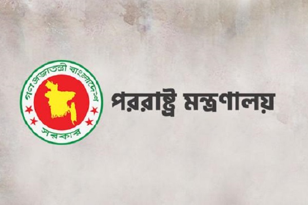 আটকেপড়া বাংলাদেশিদের সমস্যা সমাধানে দৃষ্টি রাখছে পররাষ্ট্র মন্ত্রণালয় 