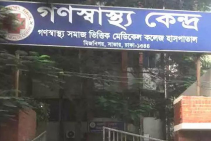 ১০ এপ্রিল করোনা শনাক্তের কিট সরকারের হাতে তুলে দেবে গণস্বাস্থ্য