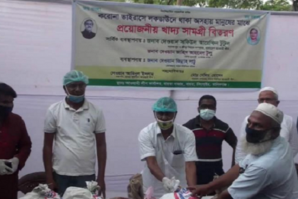 সিংগাইরে ৫ শতাধিক কর্মহীন মানুষের মাঝে খাদ্য সহায়তা 