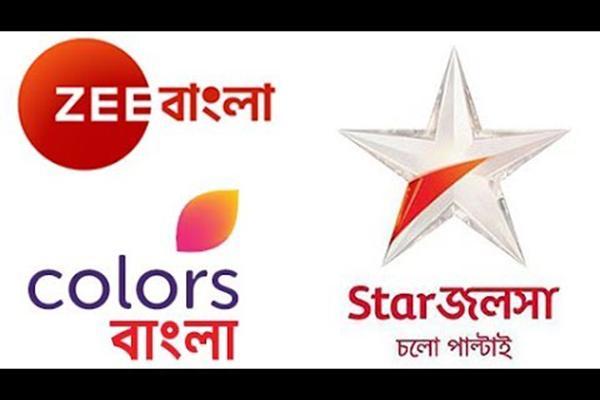 ঘরবন্দিদের বিনোদনে স্টার জলসা-জি বাংলা'য় পুরোনো ধারাবাহিক  