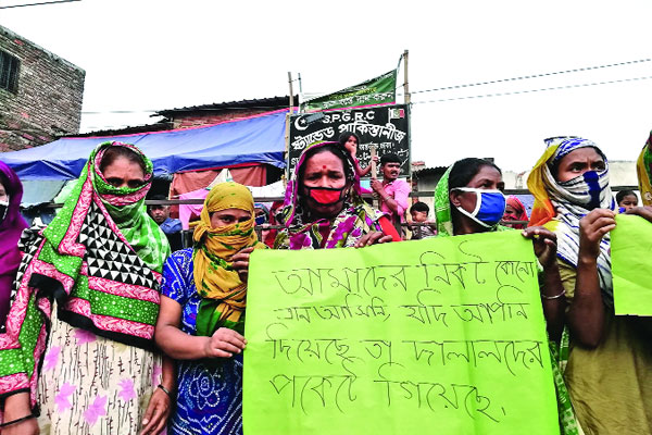 আমাদের কথা একটু শোনেন...