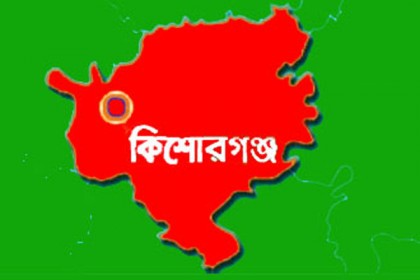 কিশোরগঞ্জে নতুন ১২ জনসহ কোয়ারেন্টাইনে ৮৩