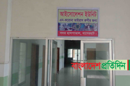 করোনা সন্দেহে পুলিশ সদস্যসহ আইসোলেশনে ৩ জন