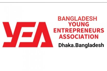 করোনা সংকট উত্তরণে তরুণ উদ্যোক্তাদের বিশেষ প্রণোদনার আহ্বান