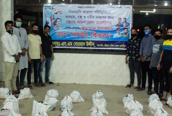 চট্টগ্রামে ছাত্রলীগের উদ্যোগে ৩৫০ পরিবারের মাঝে ত্রাণ বিতরণ