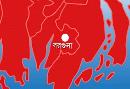 বরগুনায় পশু-পাখির মধ্য খাদ্য বিতরণ