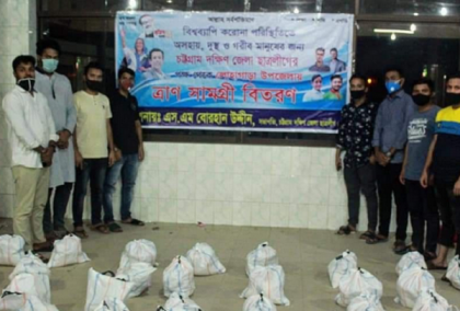 চট্টগ্রামে ছাত্রলীগের উদ্যোগে ৩৫০ পরিবারের মাঝে ত্রাণ বিতরণ