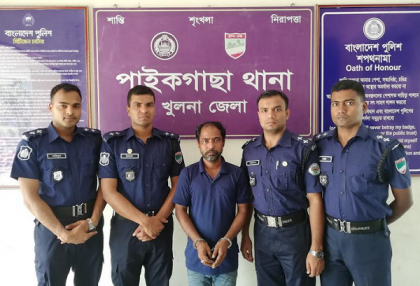 খুলনায় গৃহবধূকে ধর্ষণের অভিযোগে স্কুলশিক্ষক গ্রেফতার